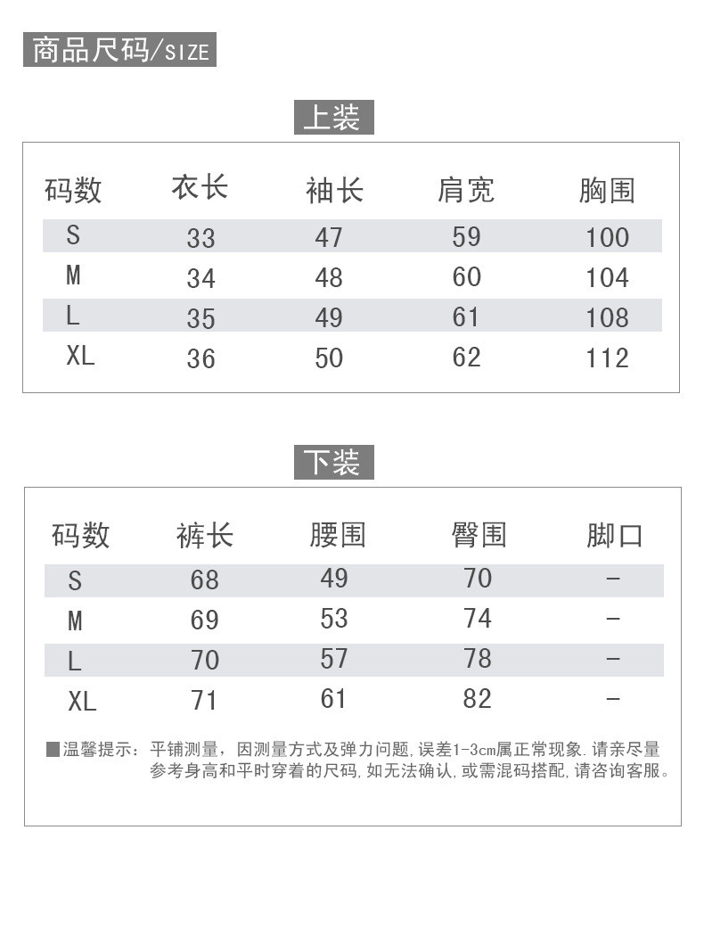 Y26S0035+Y26K0039--套装--8_07.jp