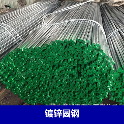direct deal Hot galvanized round bar Galvanized round bar National standard Grounding Galvanized round bar Spot wholesale