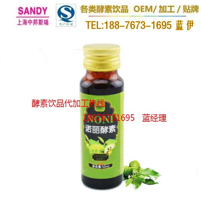 QQ截图20160831163532 - 副本_conew1