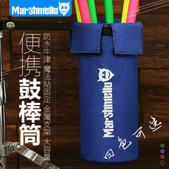 Drum set drum stick barrel Jazz drum drum stick barrel Dumb drum drum stick barrel Drum stick bag Drum stick bag Drumstick bag