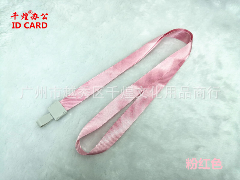 1.5CM瑞普扣粉红色