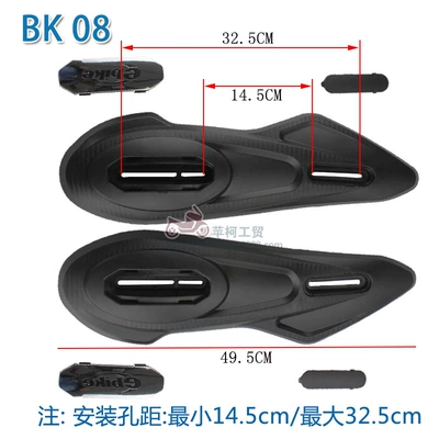 Battery car Turtle King flat fork Car shell