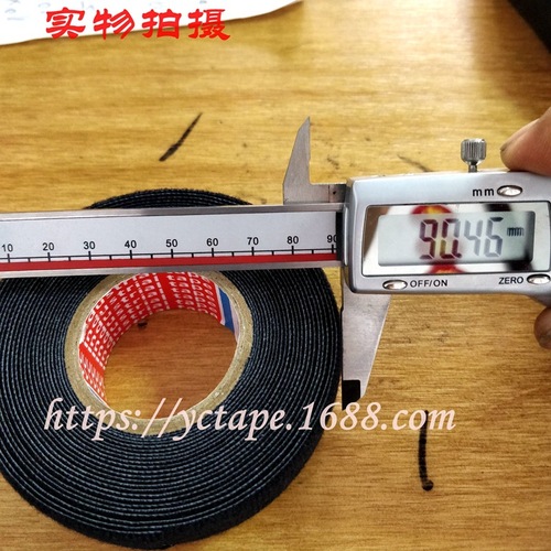 Velvet Thick Fleece Window Noise Car Wiring Harness Felt Tape