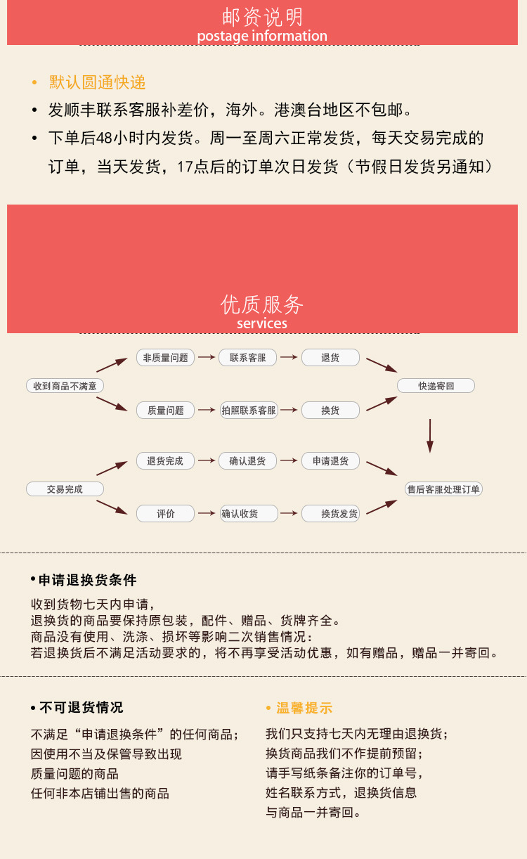 硅胶勺Silicone spoon