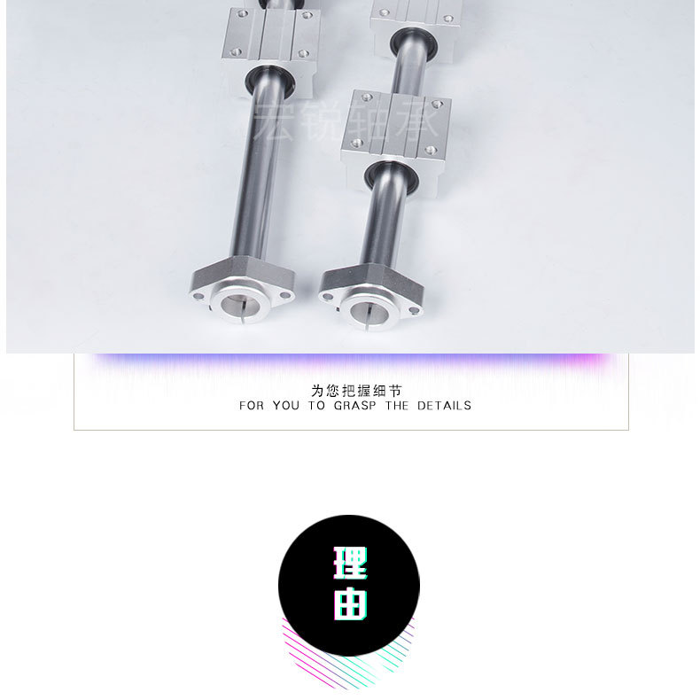 19导轨滑块套装详情页水印_11.jpg