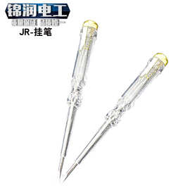 供应明淇电笔:挂笔(自产直销)实用型带挂扣热销测电笔便携