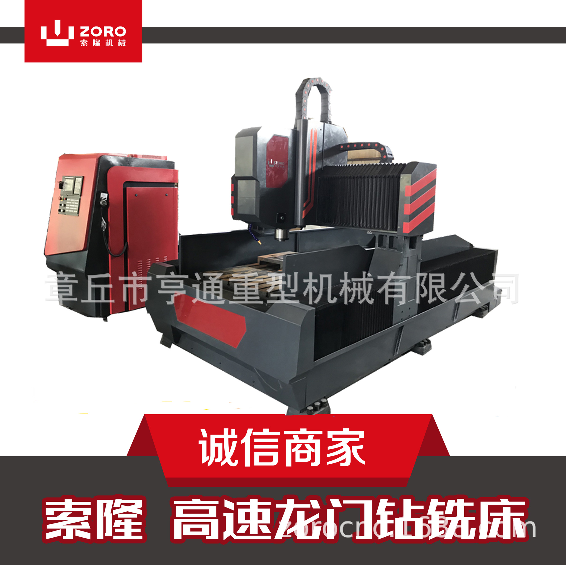 厂家直销 索隆高速数控钻铣床 多轴多孔数控机床 数控法兰钻床|ms