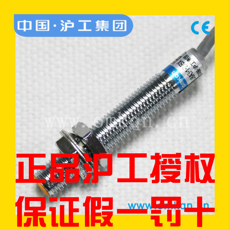 正品沪工CHIIB接近开关传感器 FA8-M1NA NB PA PB LA LB KA KB