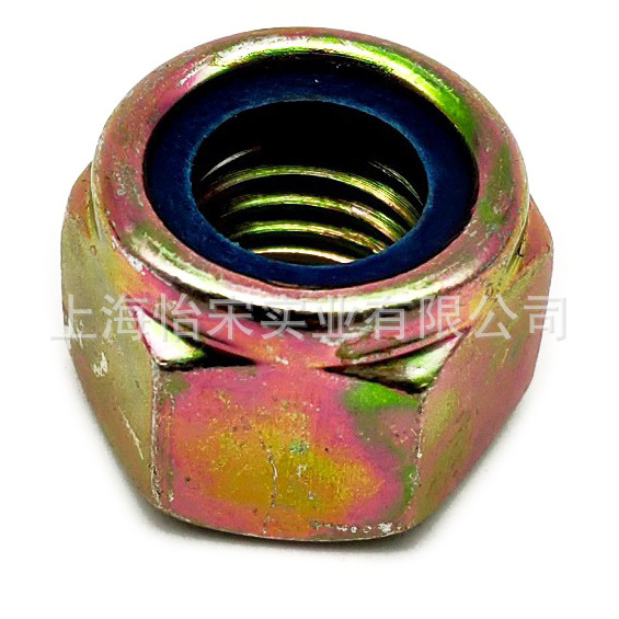 10级国标GB889M22彩锌六角尼龙圈防松锁紧螺母防滑螺母M22