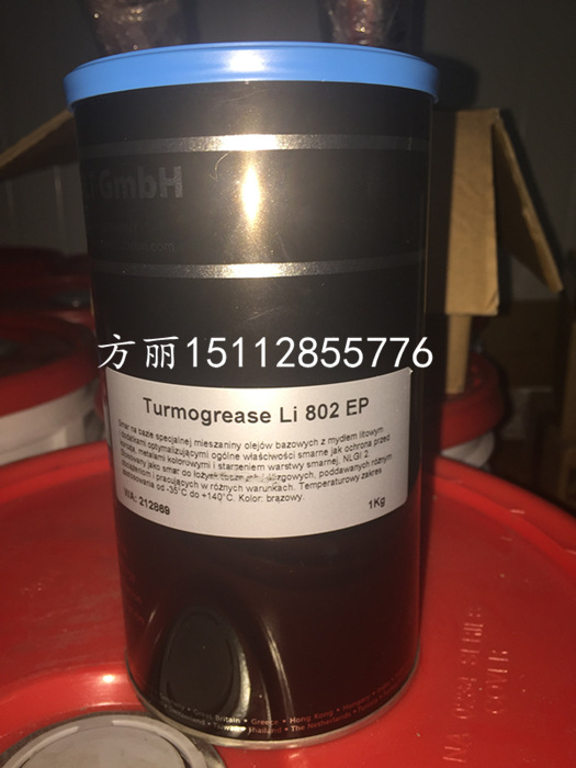 劳博抗LUBCON TURMOGREASE L 802 EP PLUS 