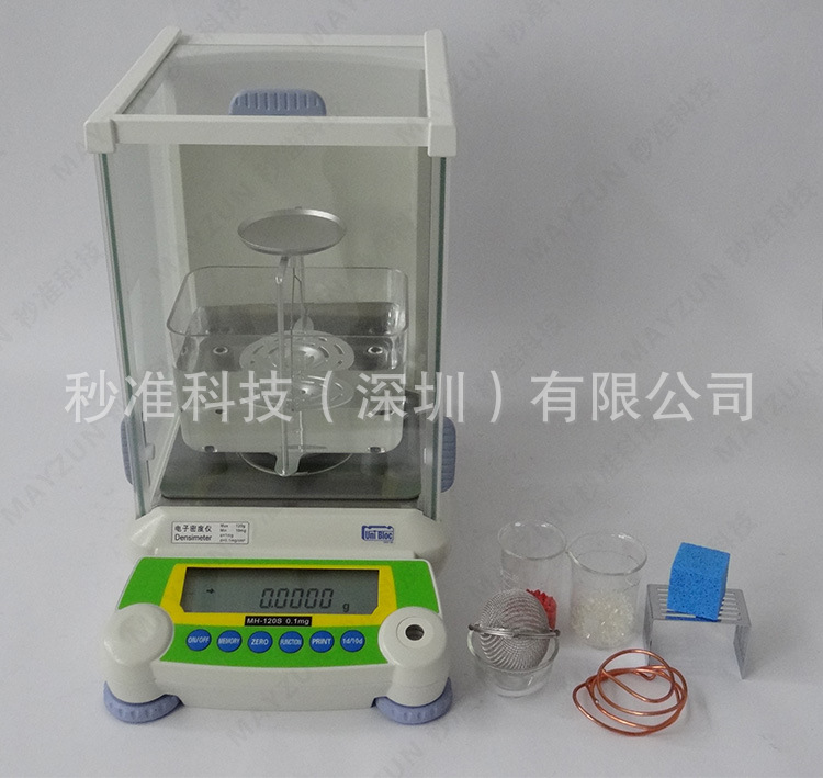 MH-120S 高精度固体 液体 塑料颗粒 致密五金工件密度计比重天平