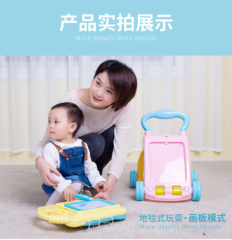 婴儿学步车手推车多功能防侧翻6-7-18月男女宝宝可调速音乐助步车详情图5