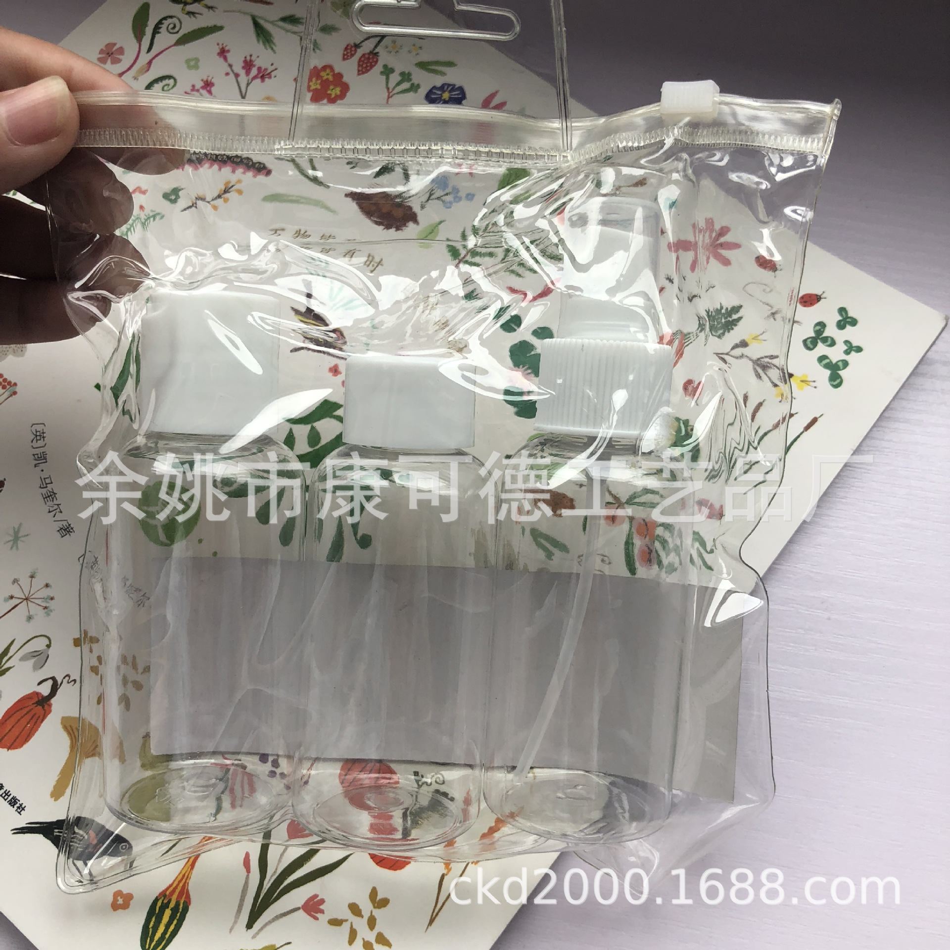 厂家供应，化妆品包装瓶， 旅行套装， 喷雾瓶，面霜盒，膏霜盒