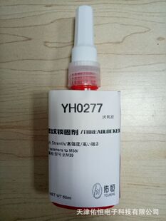 ���LT277�ߏ����ݽz�i�̄� �ӐaYH0277�tɫ�����z50ML