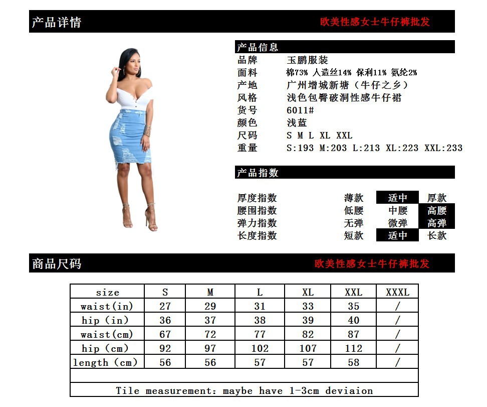 Jupe - Ref 3441615 Image 26