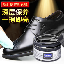 皮革染色劑改色修補膏補色鞋油黑色真皮衣皮包沙發翻新刮痕修復