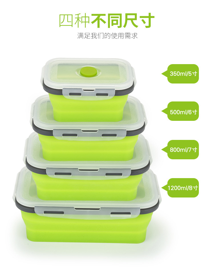 硅胶饭盒_21-拷贝