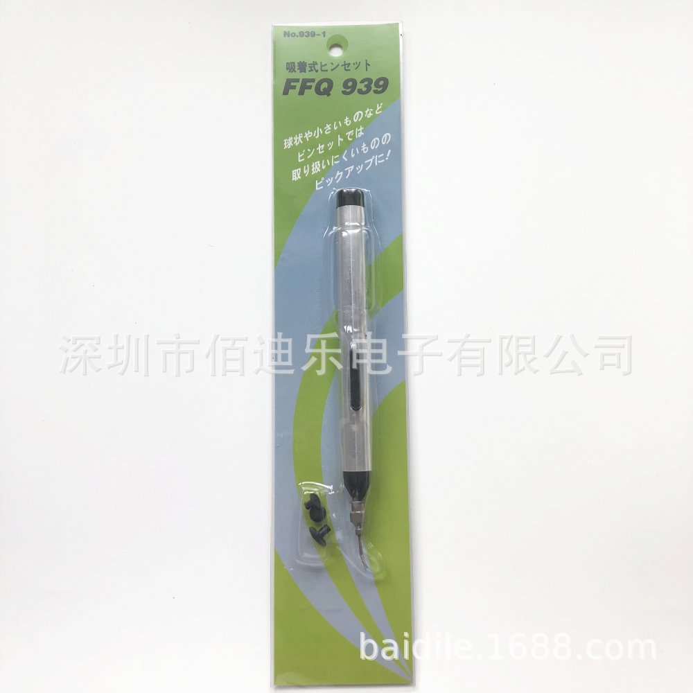 批发939吸笔 真空吸笔 贴片IC吸笔 IC起拔器 可吸BGA芯片强力气泵-阿里巴巴