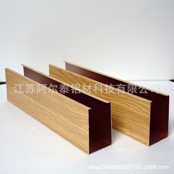 定制各种造型铝方通 喷涂铝方通 U型铝方通 室内铝方通吊顶