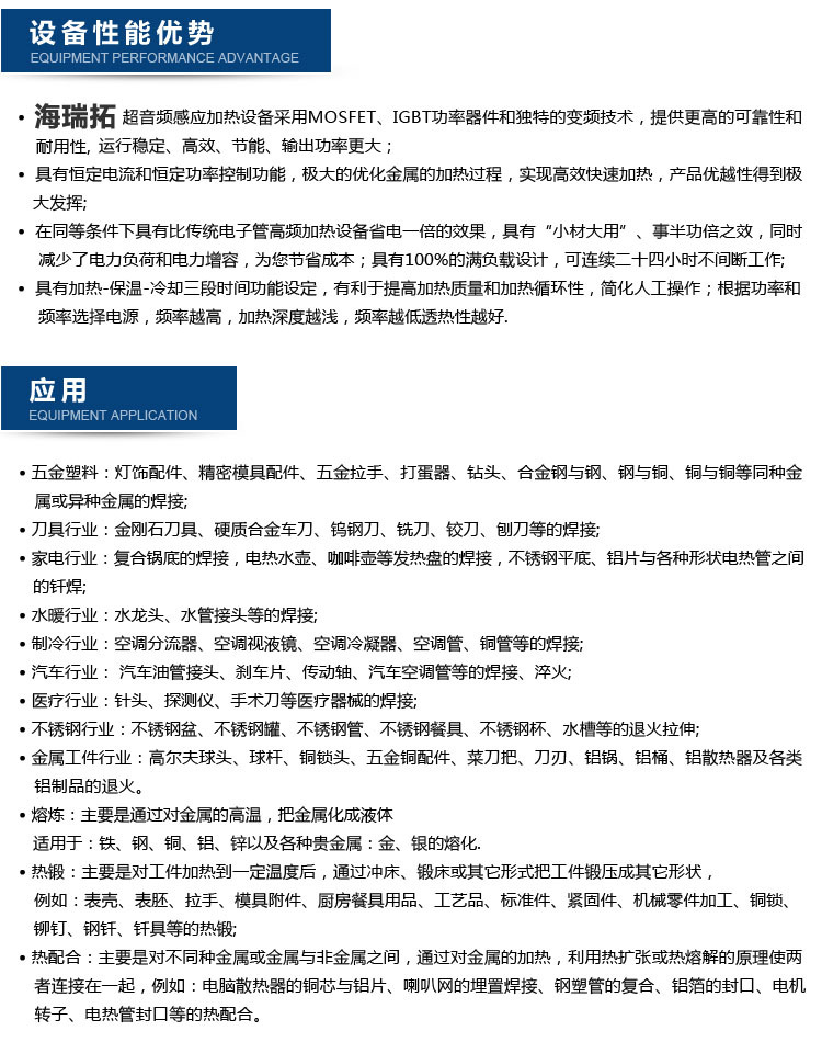 设备性能.jpg