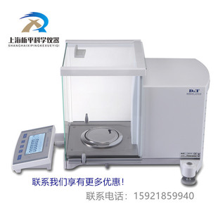 ES-E320A�°����f��֮һ��ƽ 320g/0.1mg��У�f��֮һ��ƽ