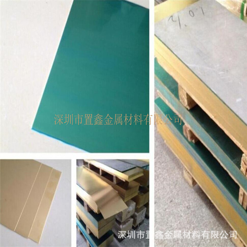 供应环保H65黄铜板优质h62雕刻黄铜板耐腐蚀强黄铜板切割定制