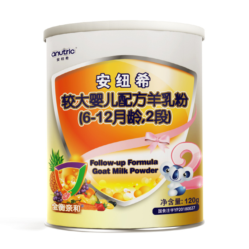 Anutric formula register Infants Goat milk powder 120g/ Pot can