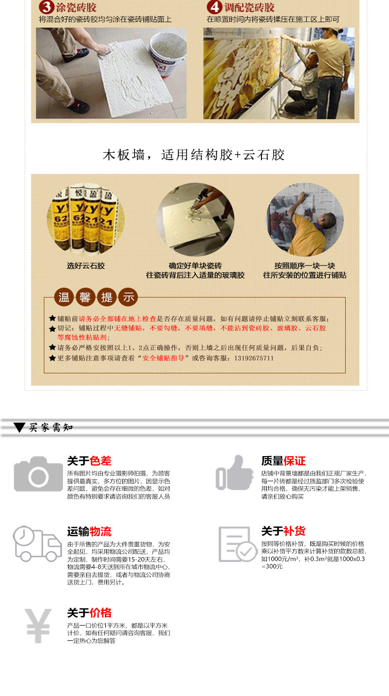 石紋流水生財新規格_10.jpg