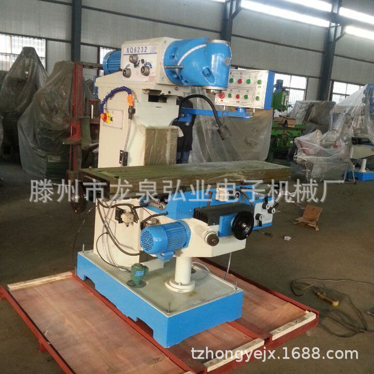 弘业重工X6232铣床 具有足够的刚性和功率