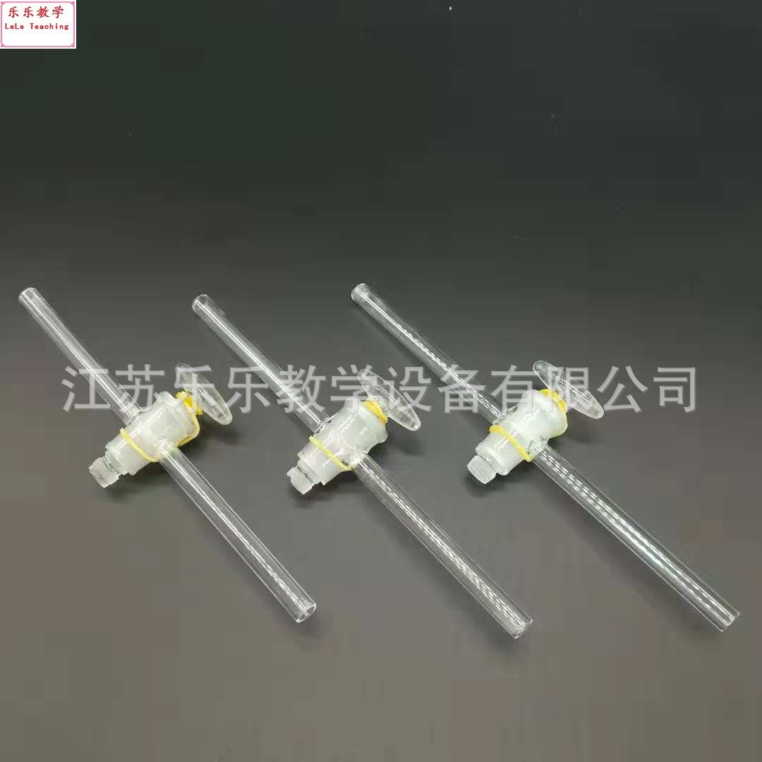 直形活塞 二路直形玻璃活塞 化学实验器材 教学仪器