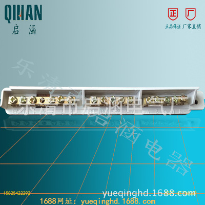 批发铜端子铜接线端子零地排配电箱接地排连接铜排照明箱接线柱|ms