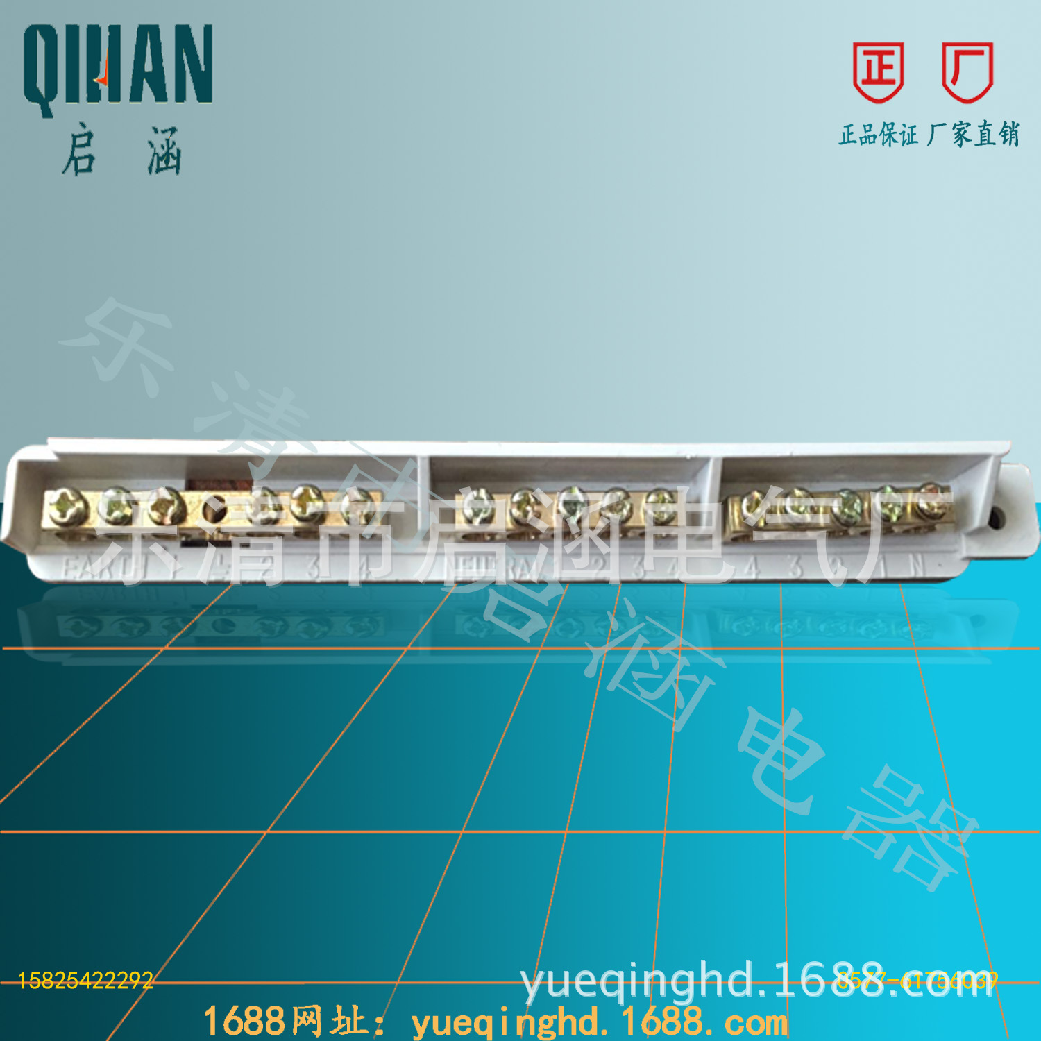 批发铜端子铜接线端子零地排配电箱接地排连接铜排照明箱接线柱|ms