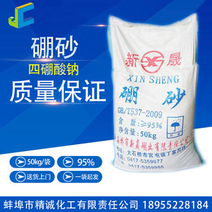�S��ֱ�N��ɰ �|����ʯ����ɰ ���˺���95% 50����һ��