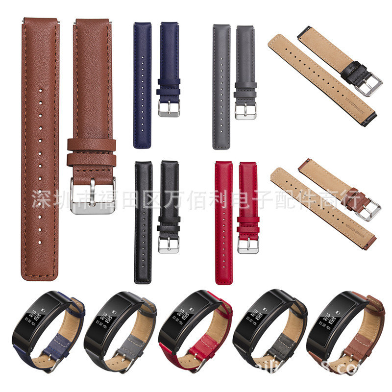 适用于华为b3真皮表带华为B3手腕带智能表带头层牛皮真皮表带现货|ms