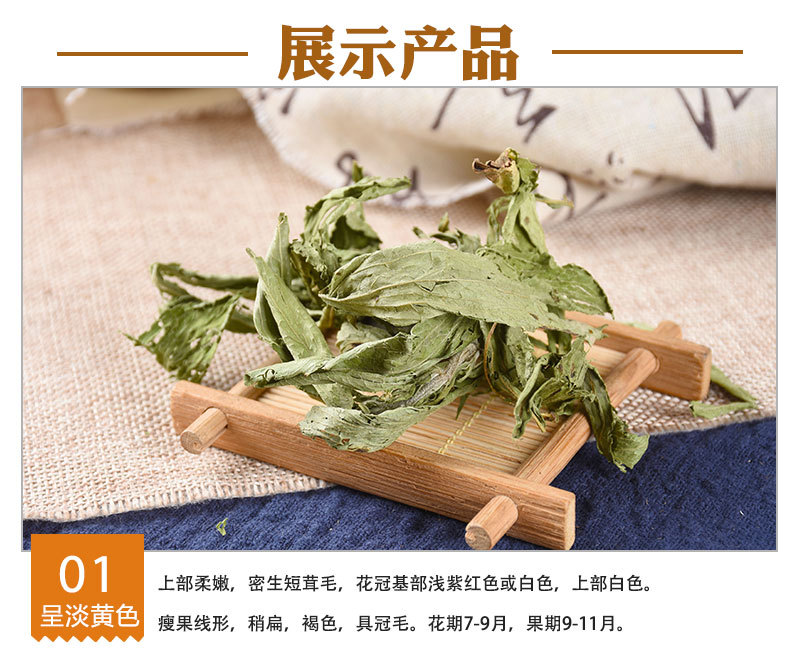 Stevia Leaf (Stevia rebaudiana) — Dried Sweet Herb, Loose Leaf 500g quality and texture