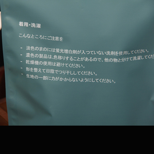Japanese vest clothing packaging bag thickened one-piece pants silk scarf pants ziplock bag scarf cotton and linen clothing bag wholesale