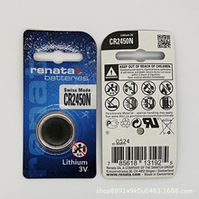 renata原装CR2450N电子蓝牙模块遥控器报警器钥匙3V纽扣电池T型