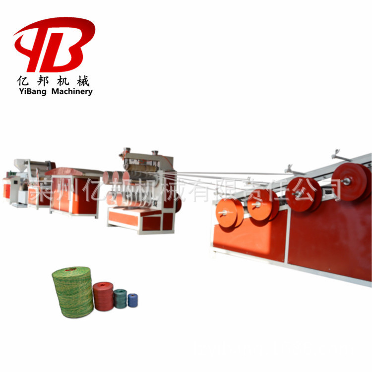 SJL塑料坯子绳捆扎绳机械撕裂膜机网状撕裂膜机组省