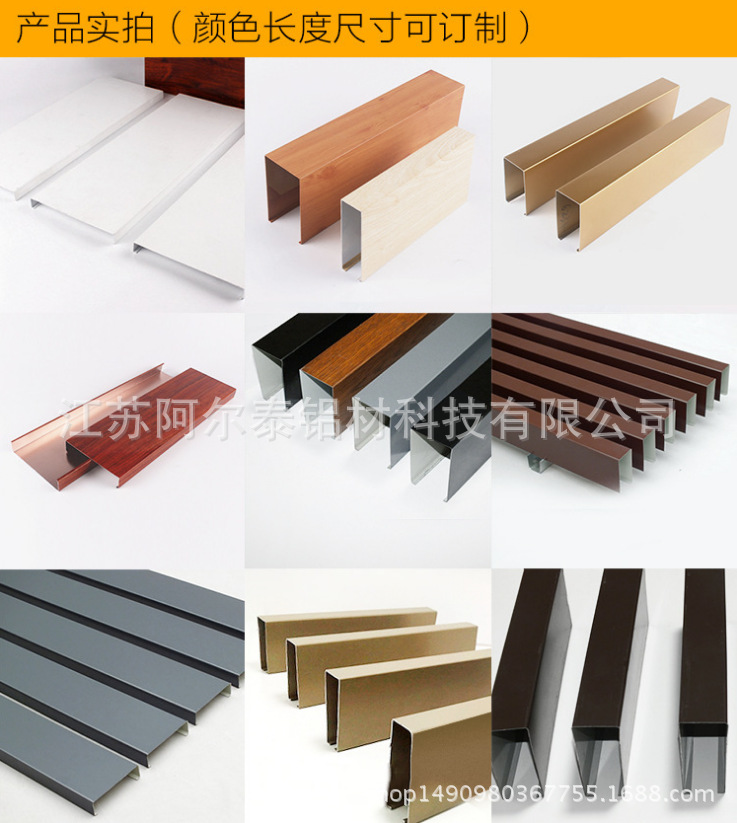 现货销售铝方通 颜色长度尺寸可订制
