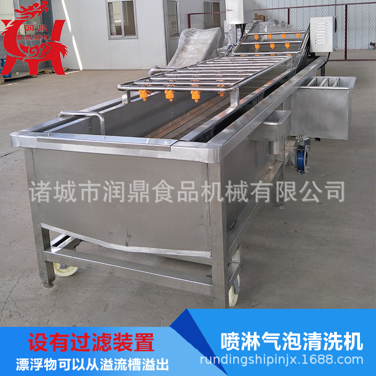 全自动蔬菜气泡清洗机生产厂家 大枣高压水流清洗机 果蔬保鲜设备
