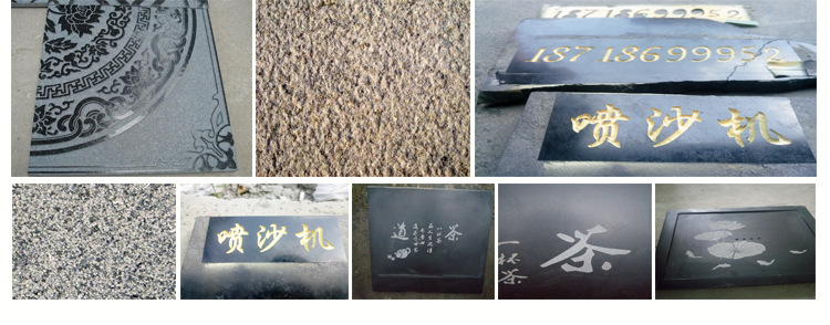 噴砂效果_09
