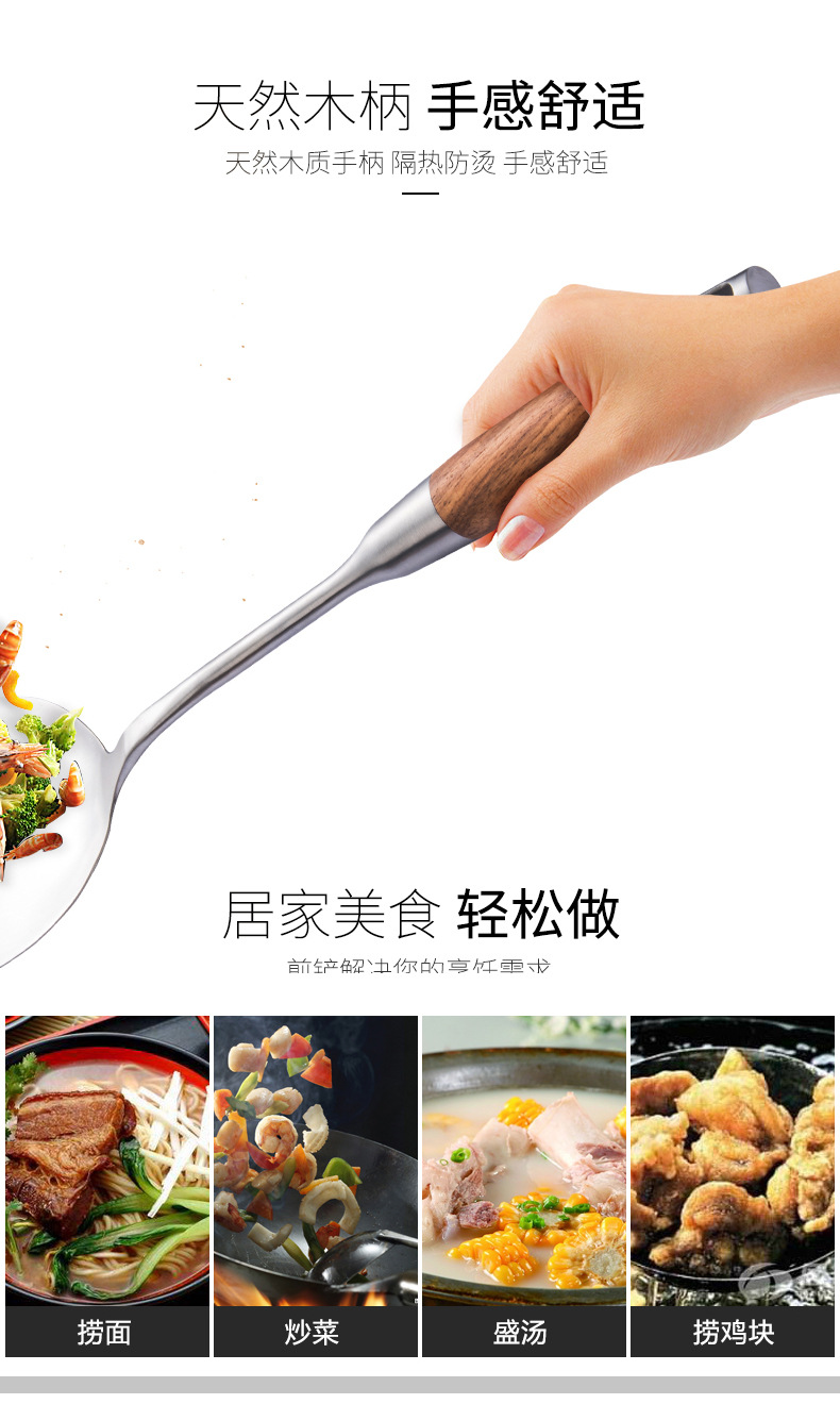 花梨木铲勺产品详情790_06