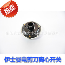 ����õ������ ESM�ü����в������Ŀ���597C2-15 ����