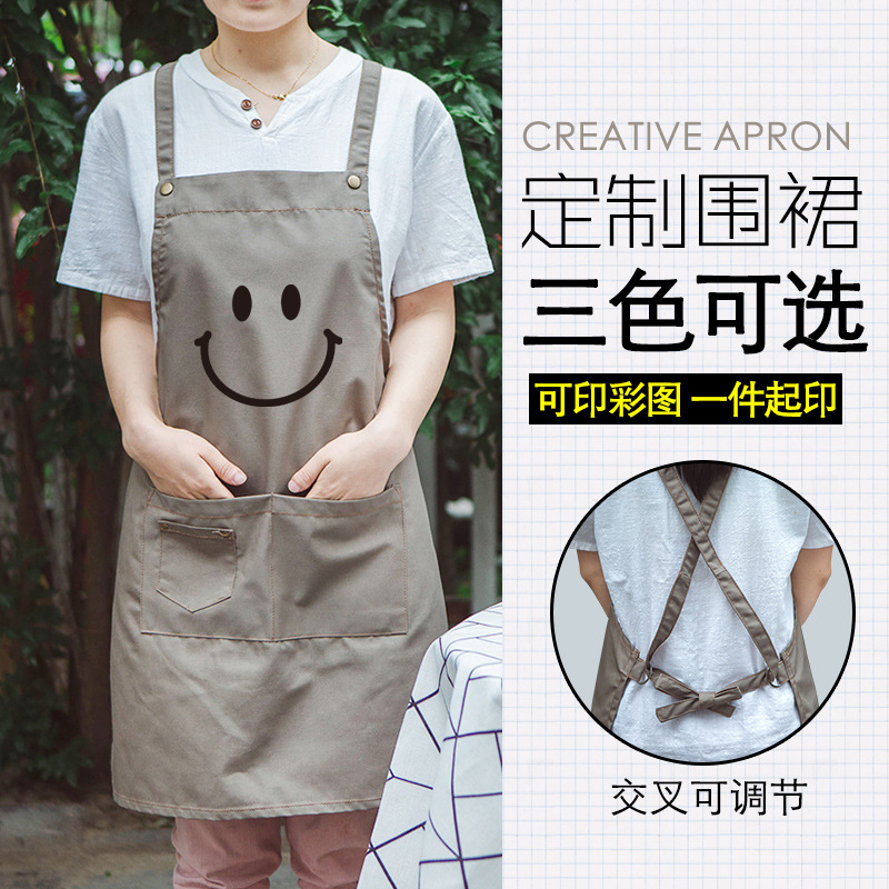 Smiley cara delantal Internet bar Estudio trabajo ropa esteticista maquillaje manicura supermercado tienda de conveniencia la fábrica guía trabajo ropa