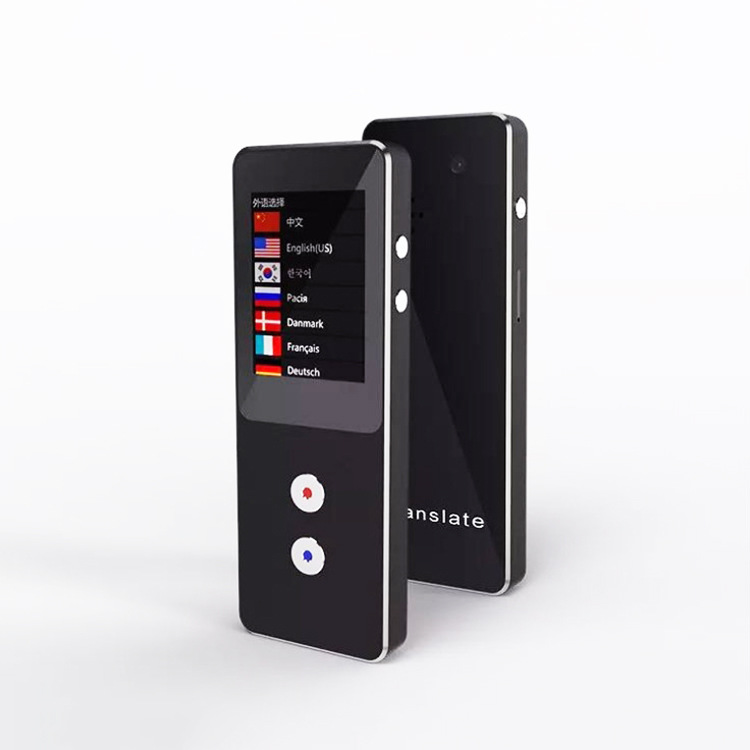 Wifi版翻译机多国语言同声翻译神器全球译出国旅游随身英语翻译器 阿里巴巴