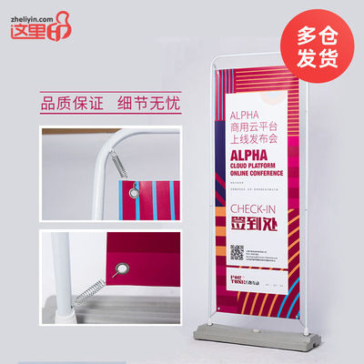 铁质门型展架注水 80x180易拉宝120*200挂画架户外广告架 海报架6|ms