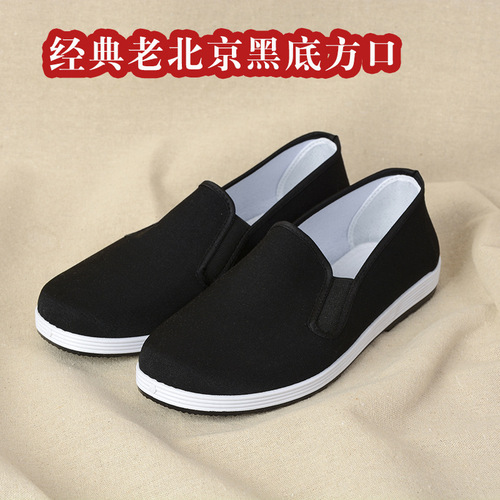 Old Beijing cloth shoes men's spring and autumn casual work shoes breathable non-slip wear-resistant black cloth shoes labor protection shoes single shoes wholesale