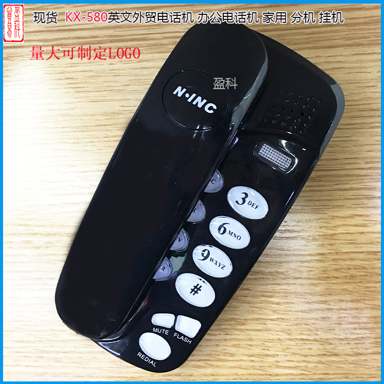 厂家供应有线英文电话机 小分机N.INC KX-T580小挂机]机 外贸现货