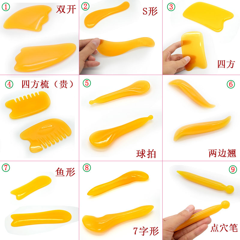 厂家批发 树脂刮痧板全身疏通 点穴舒筋棒 刮痧片 身体护理 代发