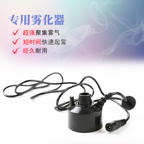 Fish tank fountain spray humidifier atomizer feng shui rotating water rockery waterscape fish pond decoration fish tank